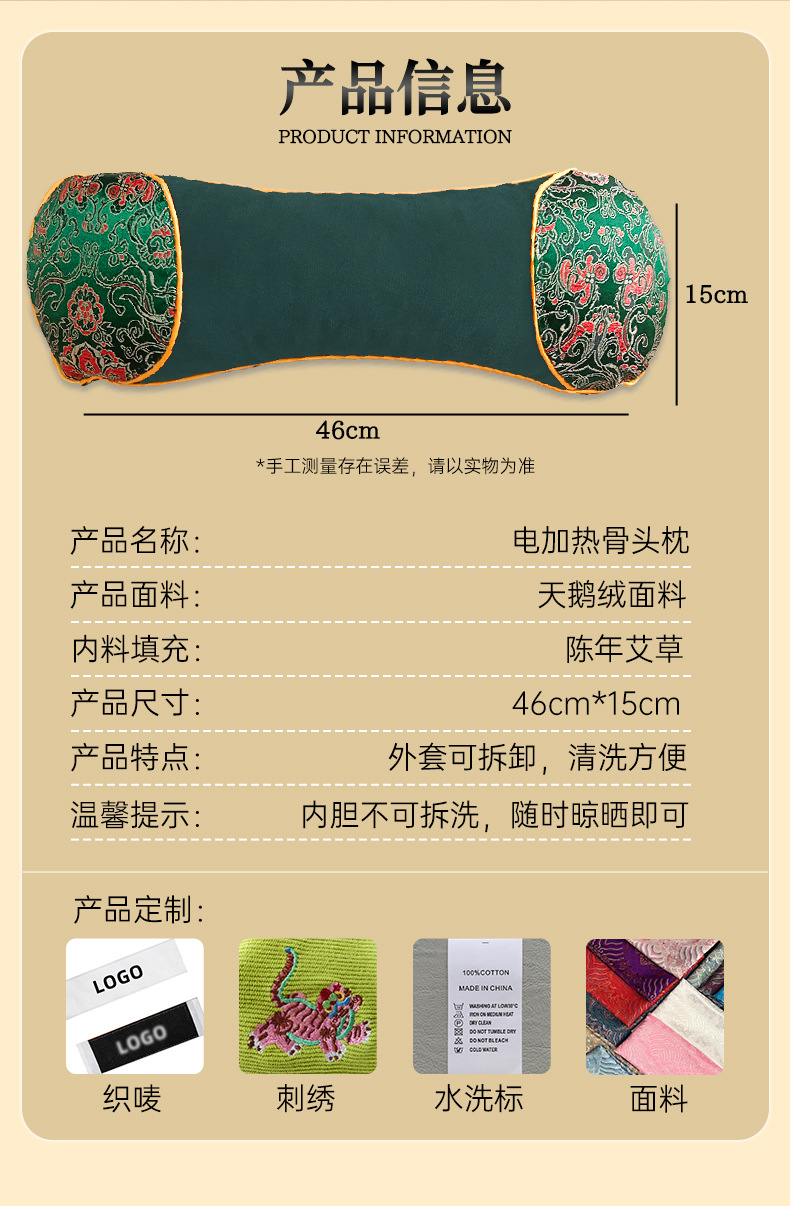 电加热艾草骨头枕水晶绒加热颈椎枕家用牵引艾草枕头助睡艾灸枕头