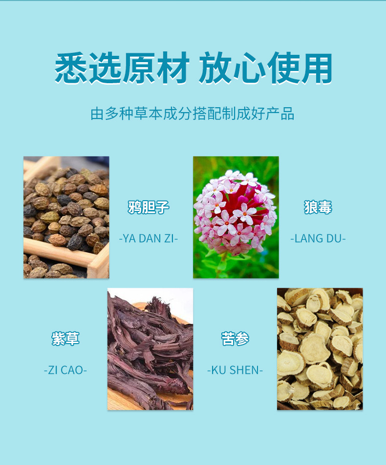 厂家直销克尤液去脖子小肉粒扁平尤丝状尤寻常尤瘊克疣瘊液鸡茧液