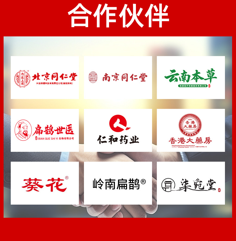 南京同仁堂乐家老铺老北京草本足贴睡眠竹醋足贴50贴艾草足贴批发