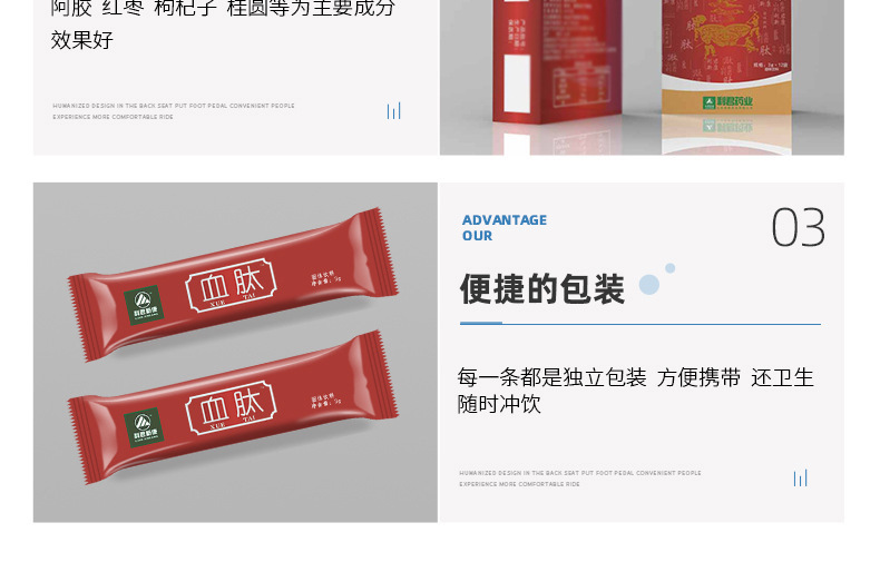 现货批发血肽固体饮料小分子肽血训话营活性肽升级睡眠 血肽