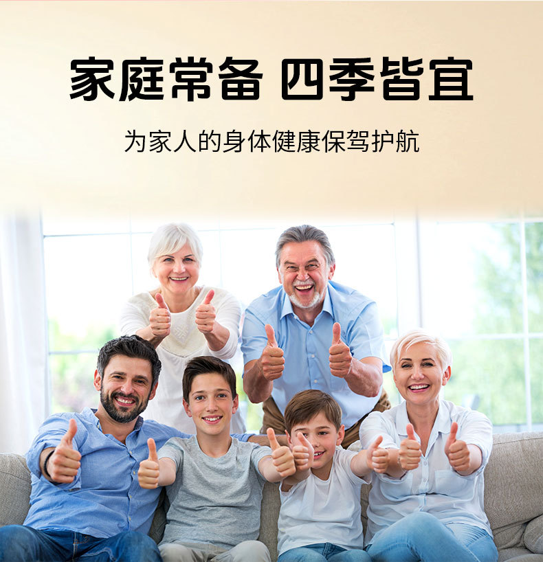 南京同仁堂正红花油50ml纯油剂颈肩腰腿脚踝骨关节红花油活络油