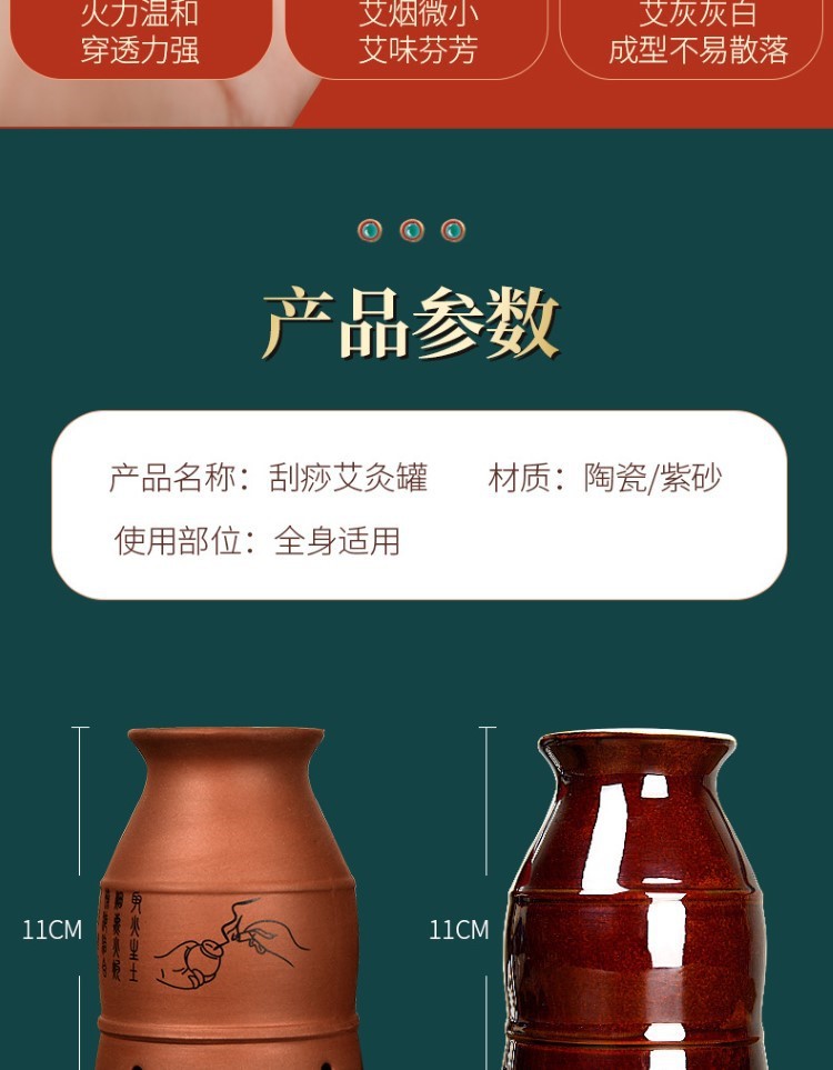 紫砂艾灸罐陶瓷刮痧杯多功能熏蒸仪魔灸罐温灸器具批发保健家用