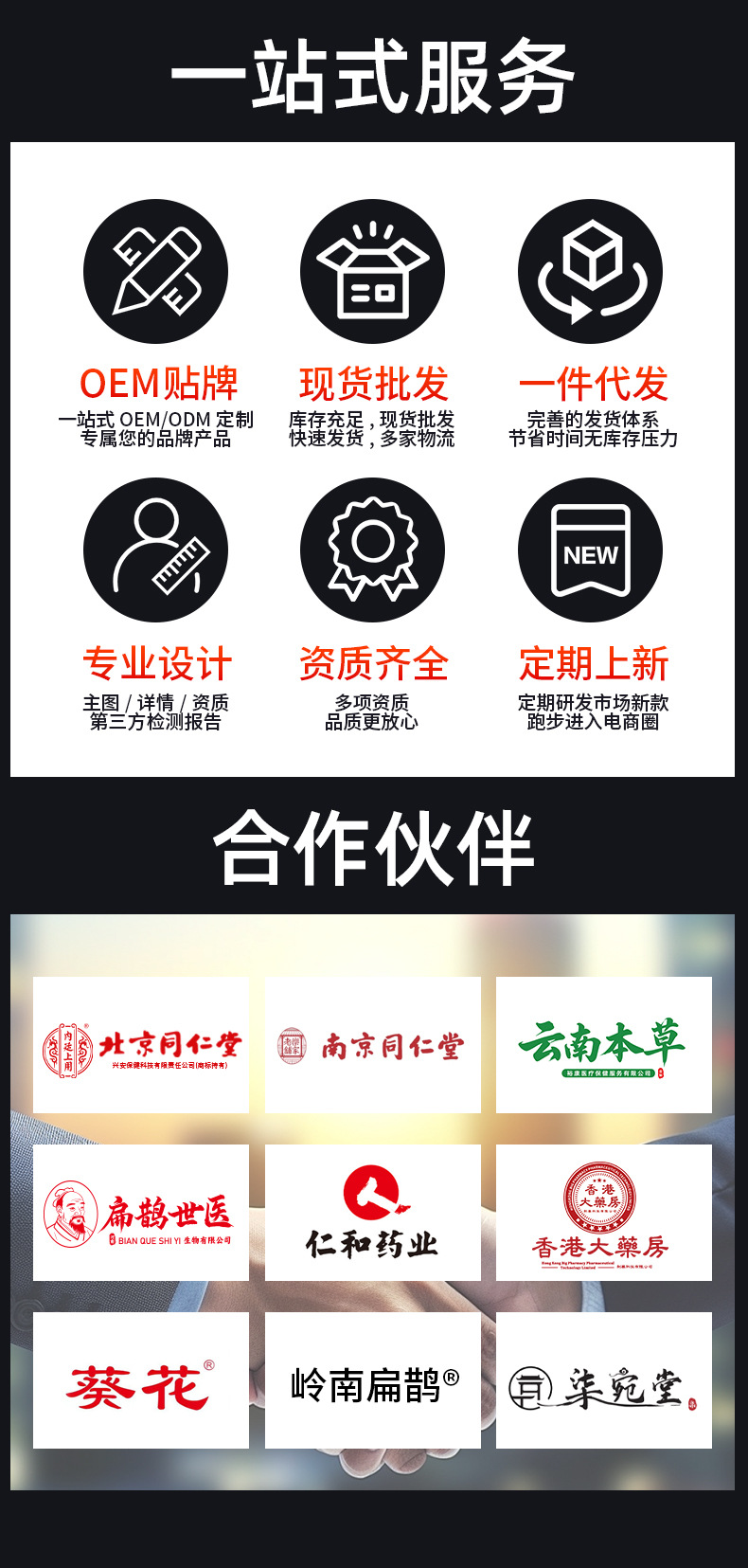 男士固本草本淫羊藿皂代发家用深层护理香皂清洁手工皂精油皂批发