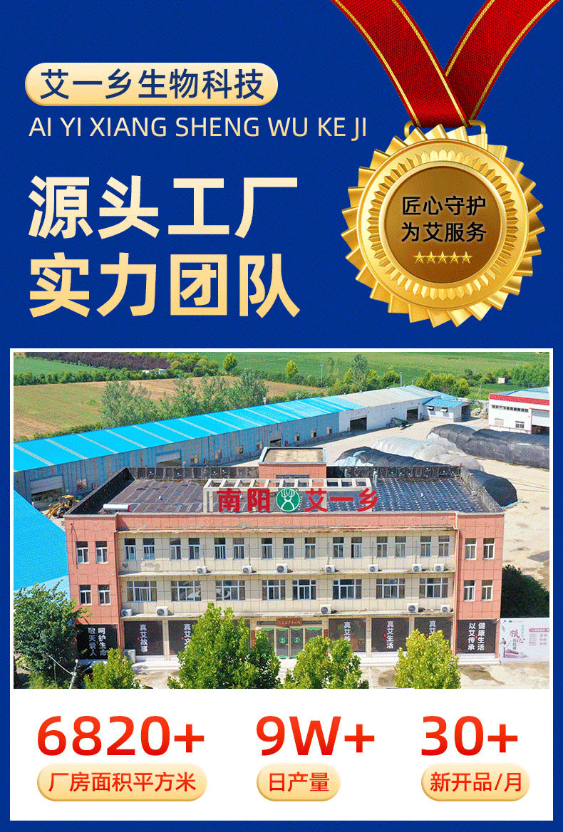 男士猛虎益元膏 厂家批发降低敏感度外用乳膏家用男士护理降敏膏