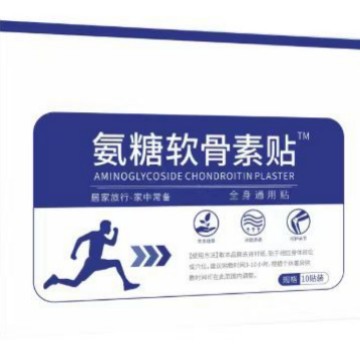 氨糖软骨素贴透骨贴艾灸贴通用弹力布膏药贴批热敷理疗