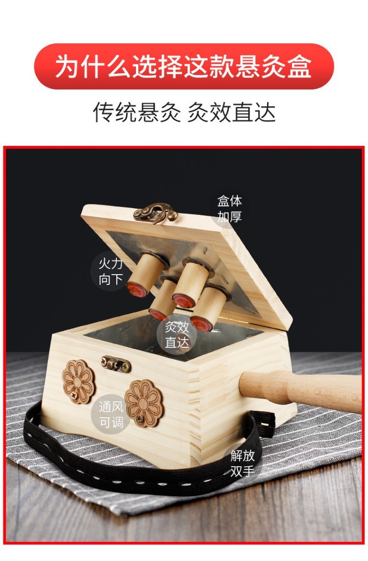 艾灸盒实木制随身灸家用腰腹部全身通用隔姜灸器具罐子理疗温灸