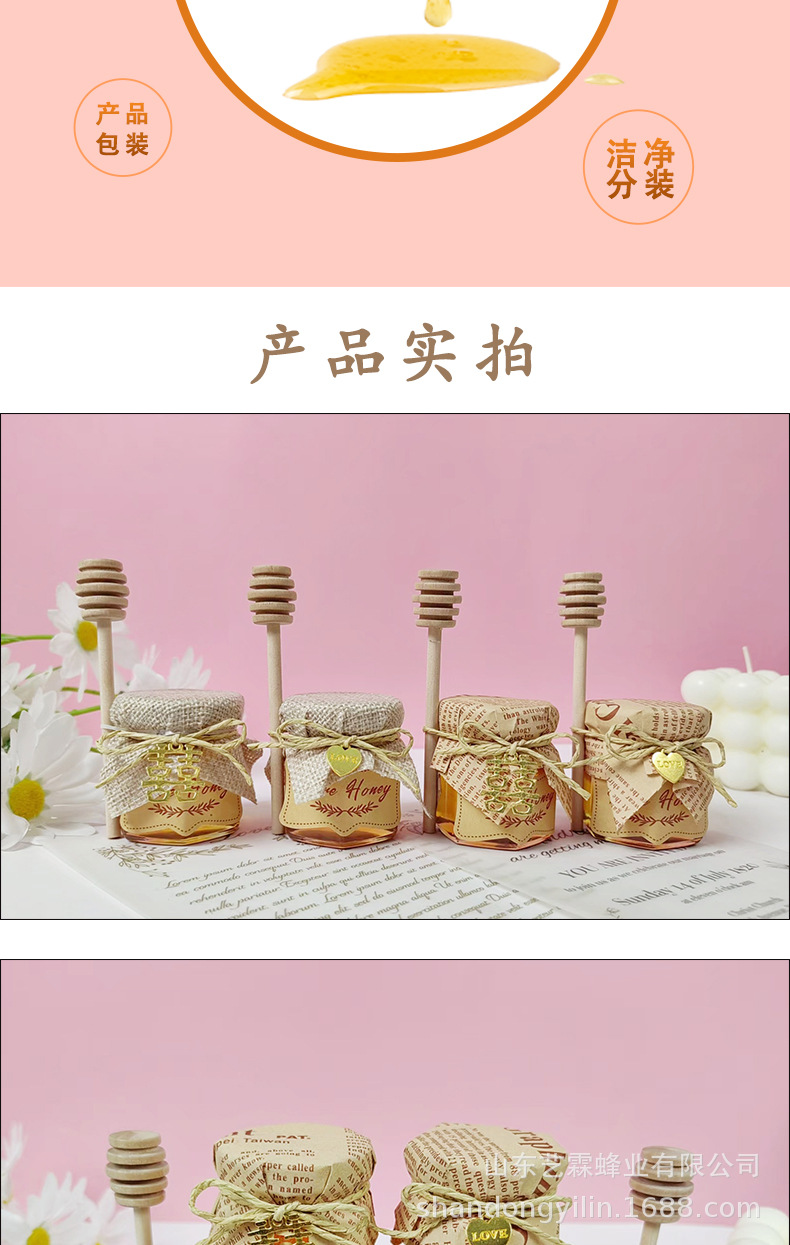 婚礼小罐蜂蜜伴手礼实用小礼品结婚创意蕾丝喜蜜小瓶50g复古麻布