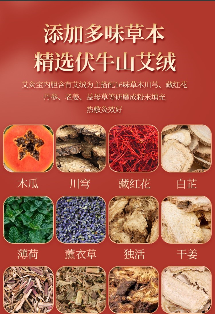 艾立方艾灸宝 电加热艾灸宝随身艾灸热敷包布套家用办公艾灸宝