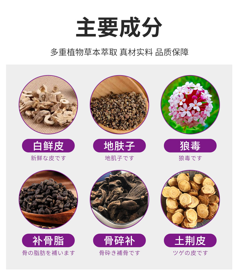 安井川药业汗泡疹膏小水泡手足脱皮瘙痒汗疱膏皮肤止痒膏现货代发