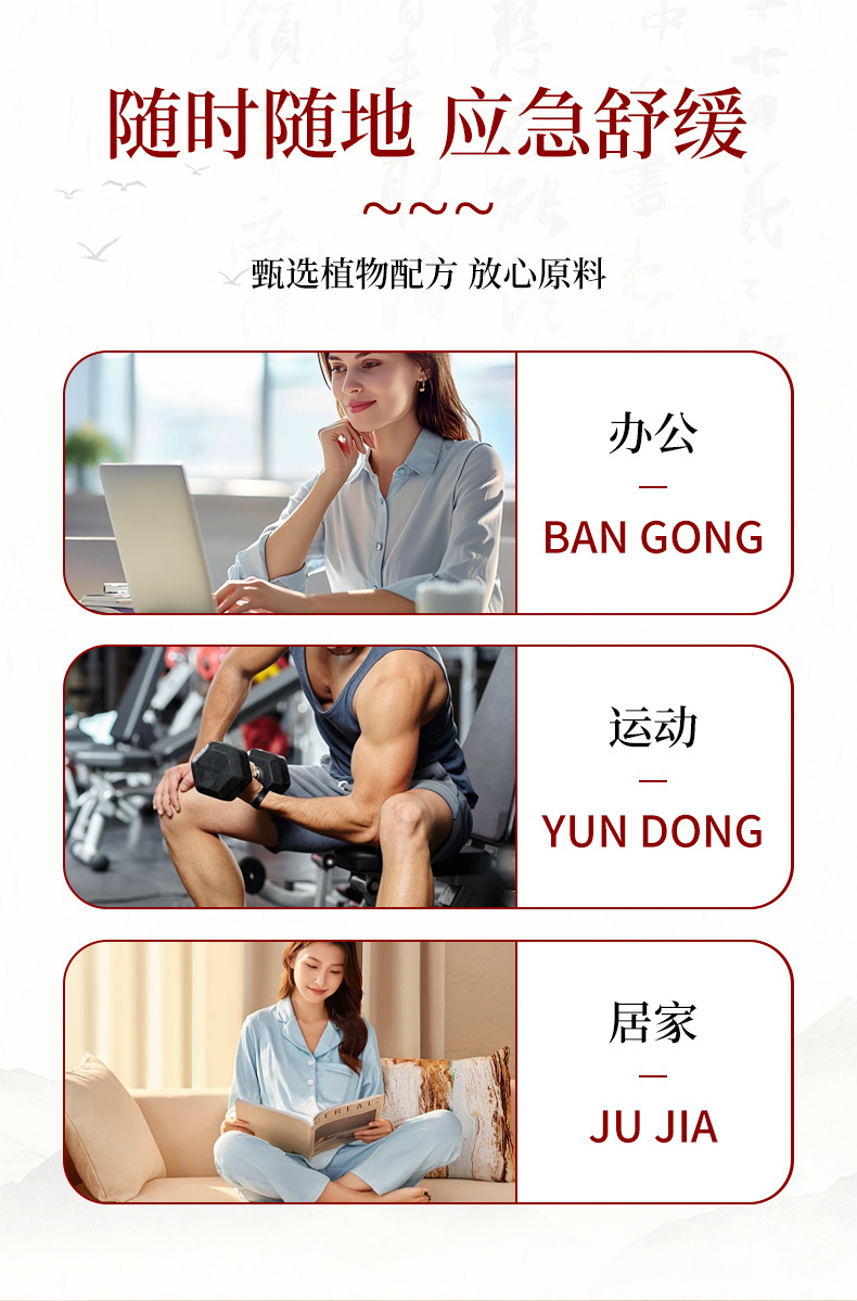 厂家批发同仁堂正红花油50ml纯油剂颈肩腰腿脚踝骨关节活络油