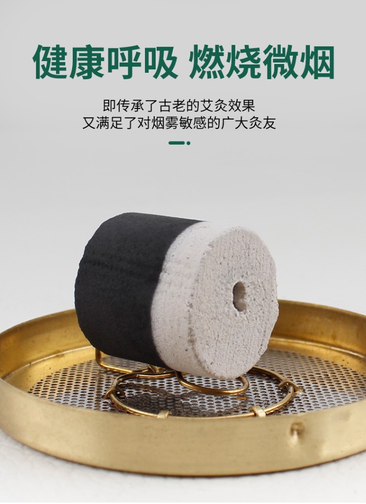 碳化艾条美容院悬灸艾灸艾草条艾绒无家用艾灸柱微烟黑色艾柱批发