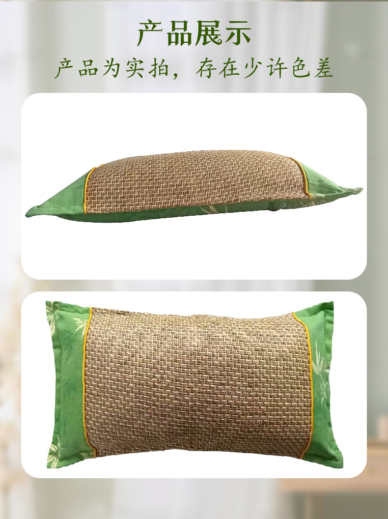 藤席艾草枕头夏季粗布凉席枕家用睡眠枕夏凉枕冰丝艾草枕头颈椎枕