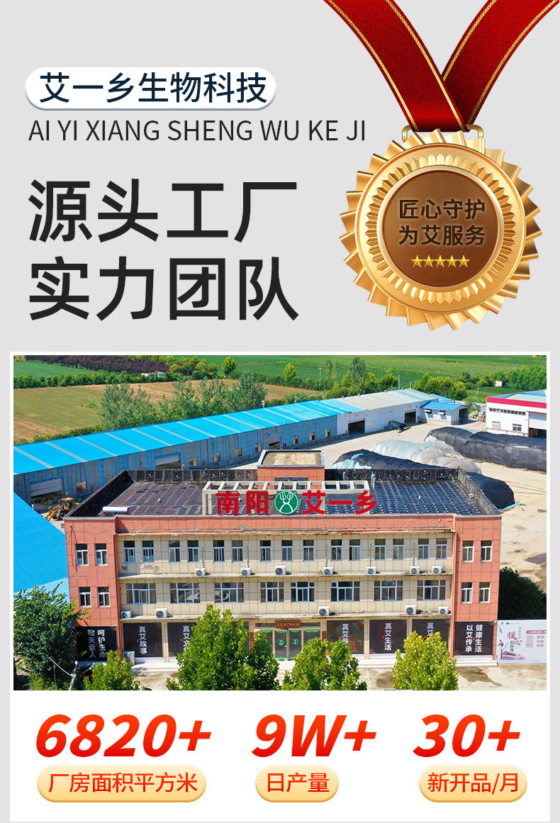 实木承重艾灸蒲团控温全身灸疗坐熏凳坐灸仪艾柱灸凳灸垫厂家批发