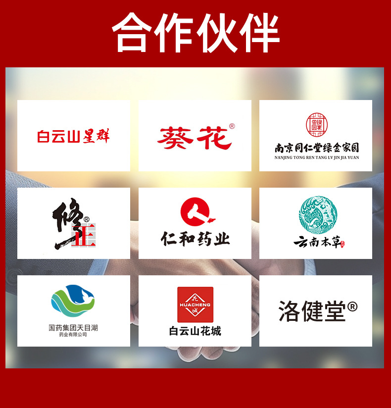 扁鹊世医活络油颈肩腰腿膝盖关节跌打筋络红花油艾灸液按摩精油