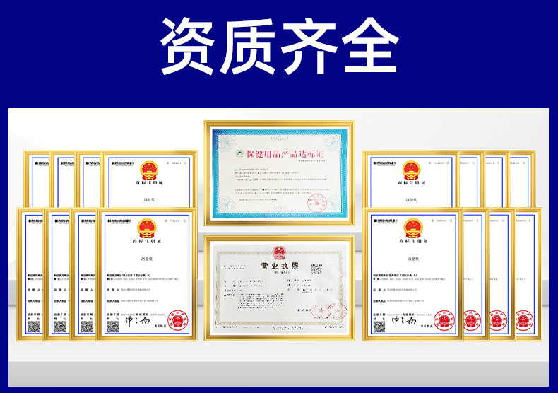 戒烟贴尼古丁替代膏贴厂家批发电商爆款男女通用戒烟灵控烟宝代发