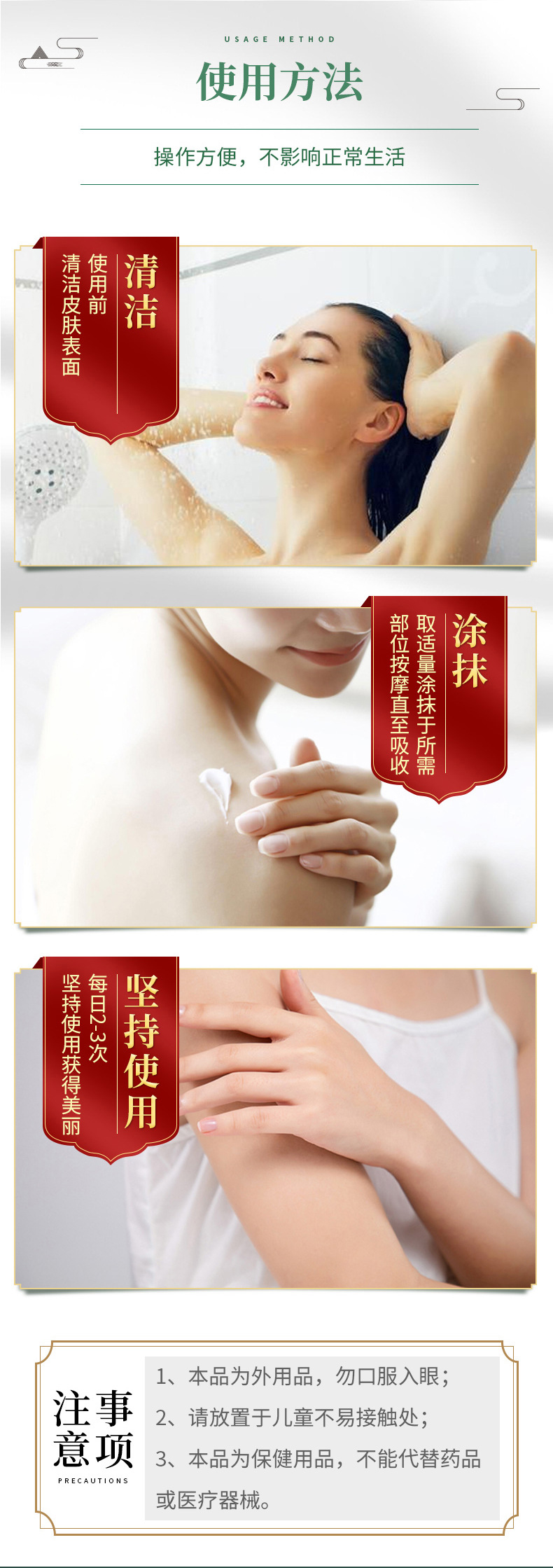 雪槐白斑净补骨脂白斑膏白癜藓风草本保健膏身体护理非白斑遮盖液