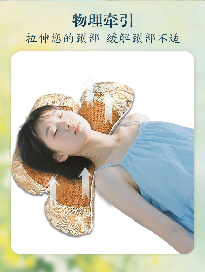 夏季冰丝艾草连体枕护颈枕助睡花草枕家用多功能养生颈椎艾草枕头