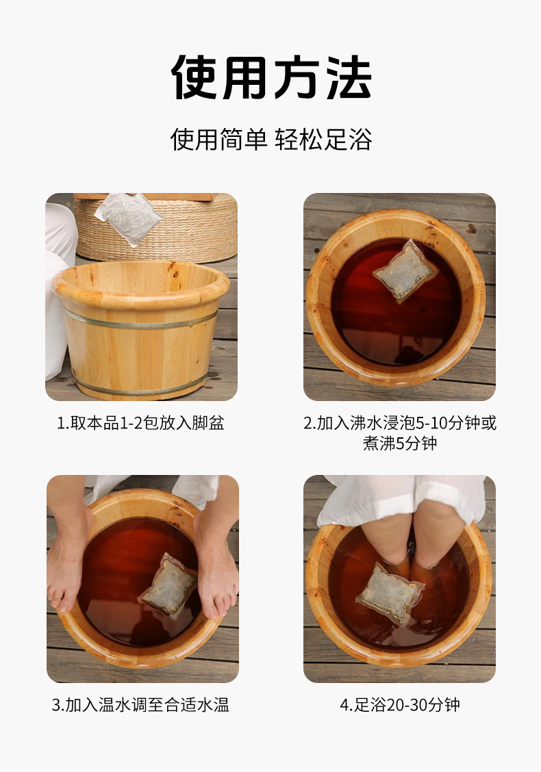 扁鹊世医艾姜花椒泡脚包批发草本泡脚包不打粉老姜泡脚药足浴包厂
