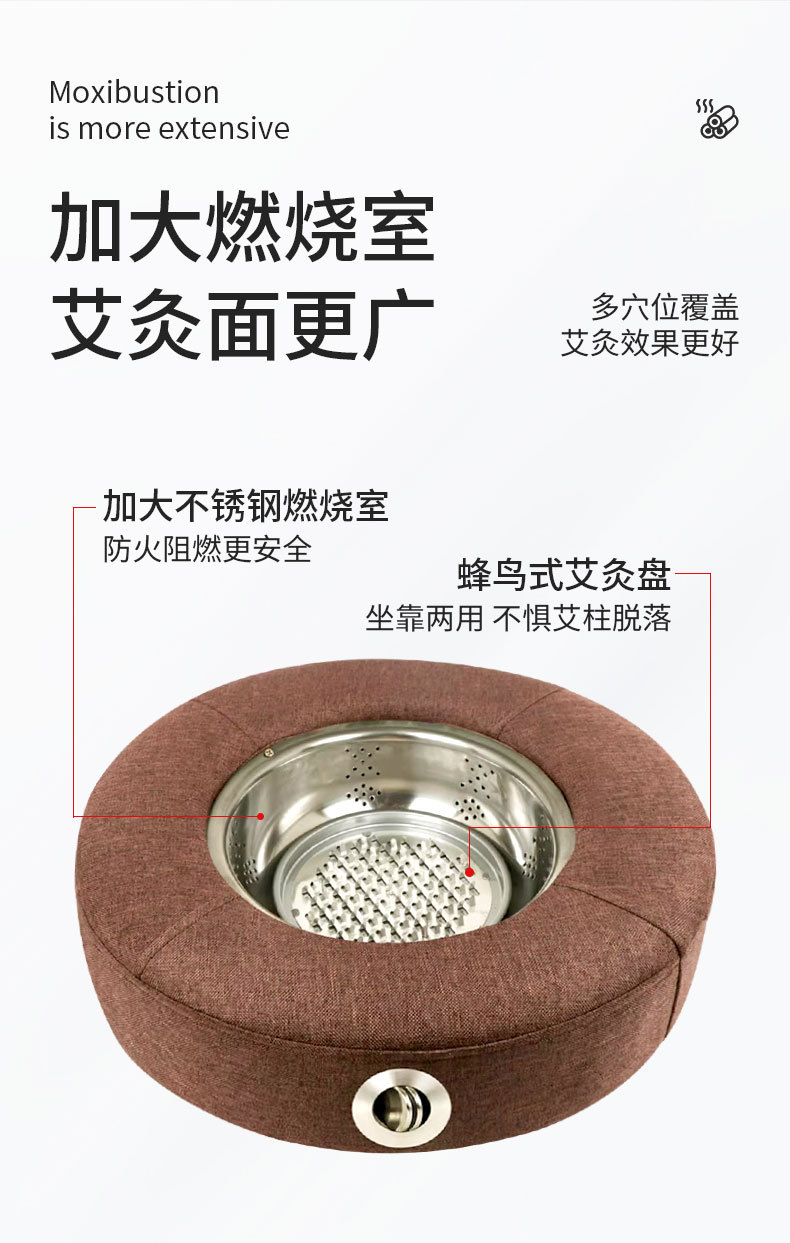 实木承重艾灸蒲团控温全身灸疗坐熏凳坐灸仪艾柱灸凳灸垫厂家批发