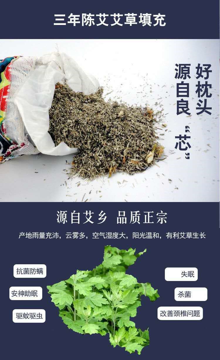 艾草颈椎枕头护颈艾绒艾草助睡眠睡觉专用家用圆形厂家批发代发货