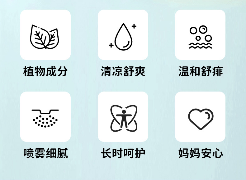 维达熊金银花热痱水儿童夏季清凉舒缓爽肤防叮咬喷雾痱子水批发