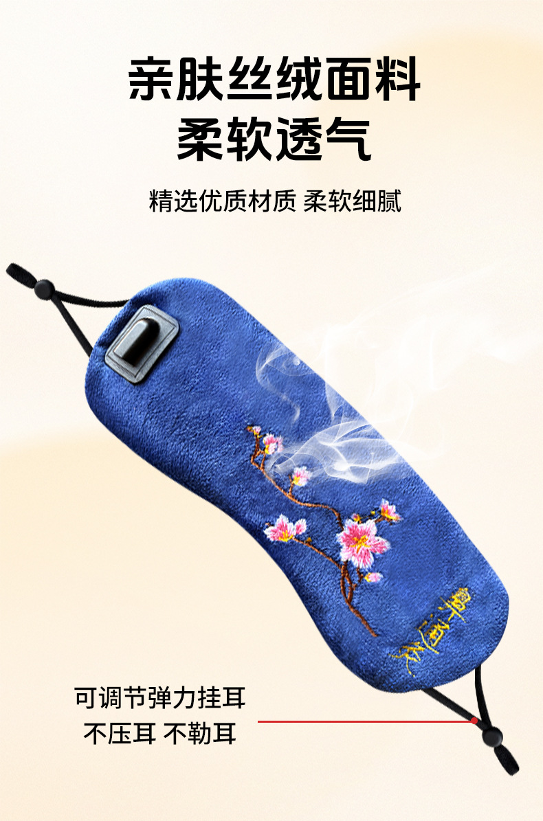 电加热鼻通灸鼻塞不畅USB低压亲肤面料纯药粉热敷温灸仪鼻子干痒