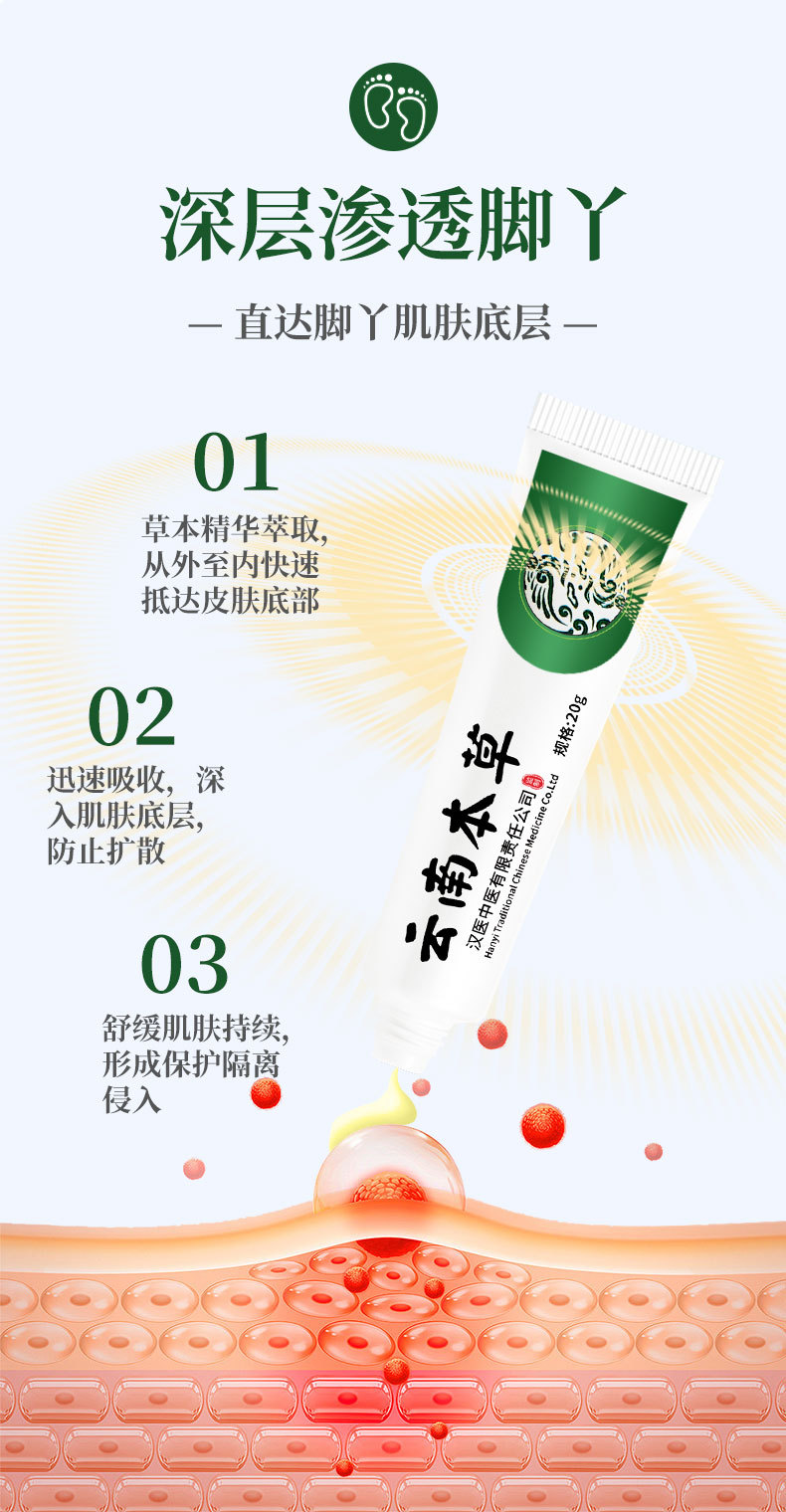 云南本草狼毒膏厂家批发脚汗脚痒脚臭乳膏足部护理止痒膏代发抑菌