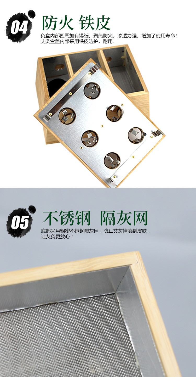 木制控温艾灸盒加厚单孔家用随身灸艾灸温灸仪器厂家新款经络艾草