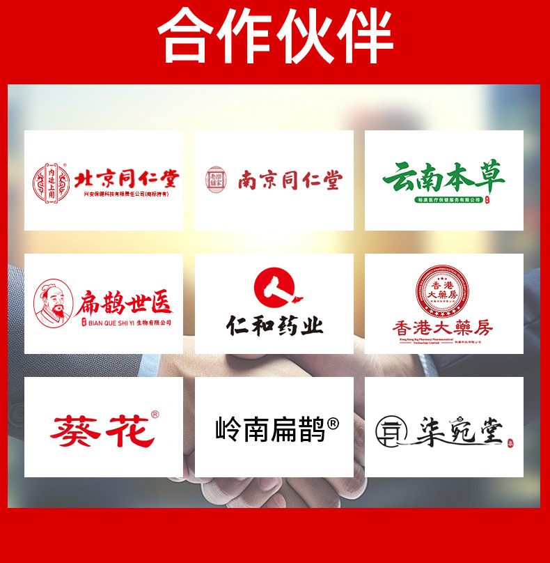 草本头疗三道汤免煮头疗汤包洗发养发固发头疗包月子洗头药包批发