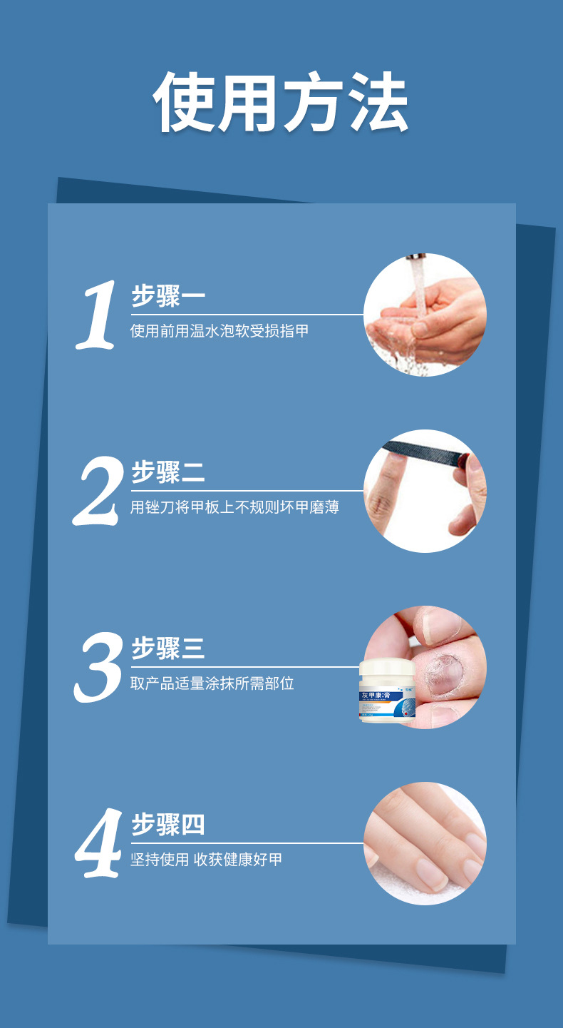 雪槐灰指甲保健膏足部护理新亮指甲液灰甲净趾甲修护膏软甲脱甲膏
