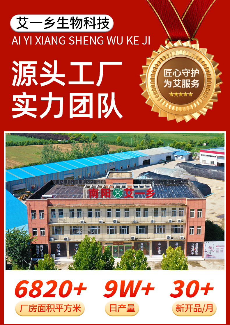 扁鹊世医艾草颈椎贴关节腰椎颈椎膝盖筋骨保健贴肩周透骨贴批发