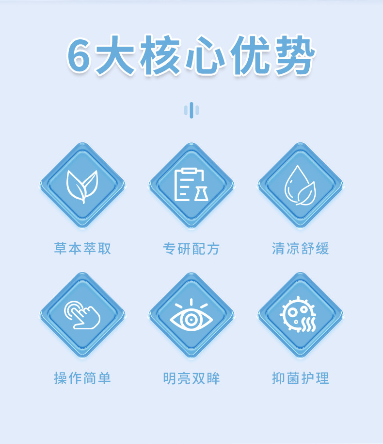 决明子抑菌液缓解视疲劳眼干涩珍视明叶黄素滴眼液熊胆草明目眼水