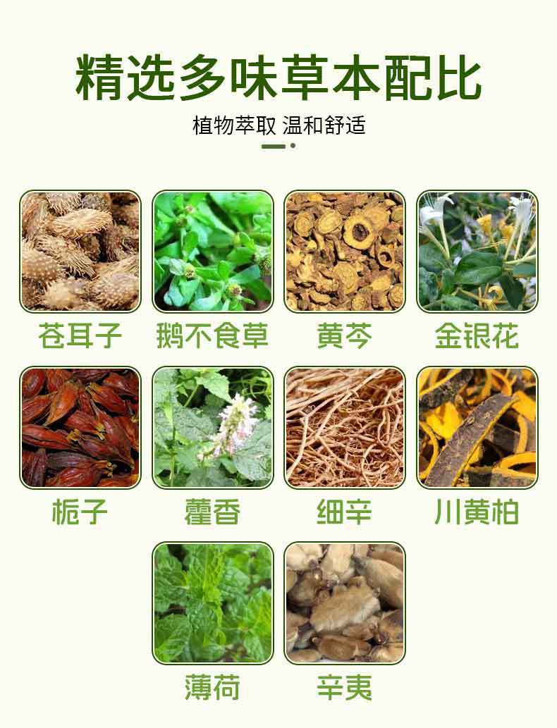 艾益方草本舒鼻夹成人儿童通用缓解鼻腔温和不刺激畅快呼吸现货