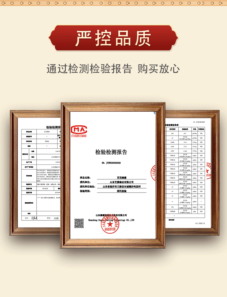喜蜜婚礼蜂蜜伴手礼喜糖结婚回礼婚庆小礼品喜蜜批发礼盒罐装蜜礼