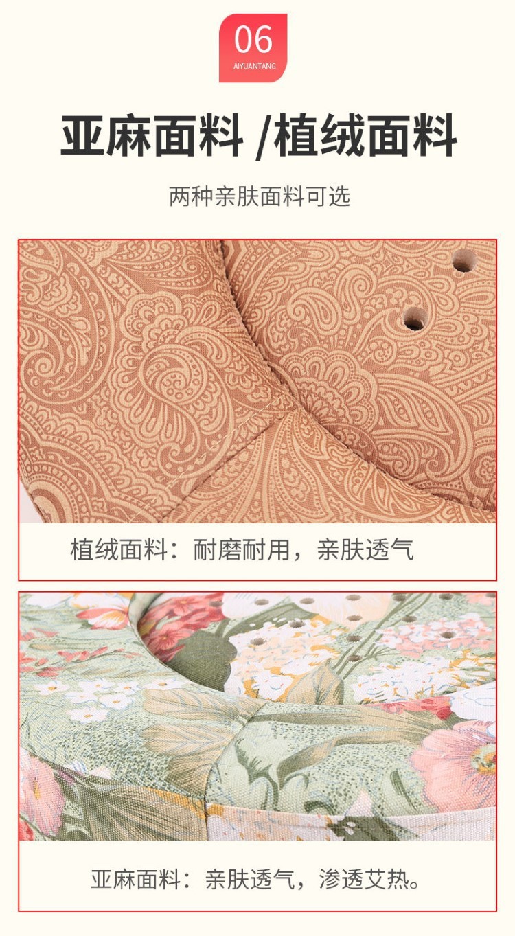 艾灸凳艾灸蒲团坐垫仪器家用艾灸墩凳艾灸盒坐熏蒸仪坐灸仪养生