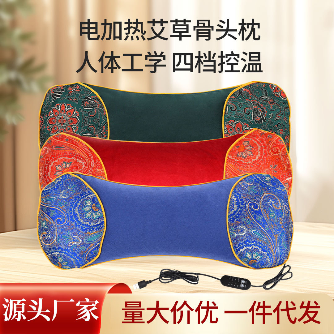 电加热绒面骨头枕秋冬用天鹅绒艾草枕艾灸枕护颈枕颈椎枕发热