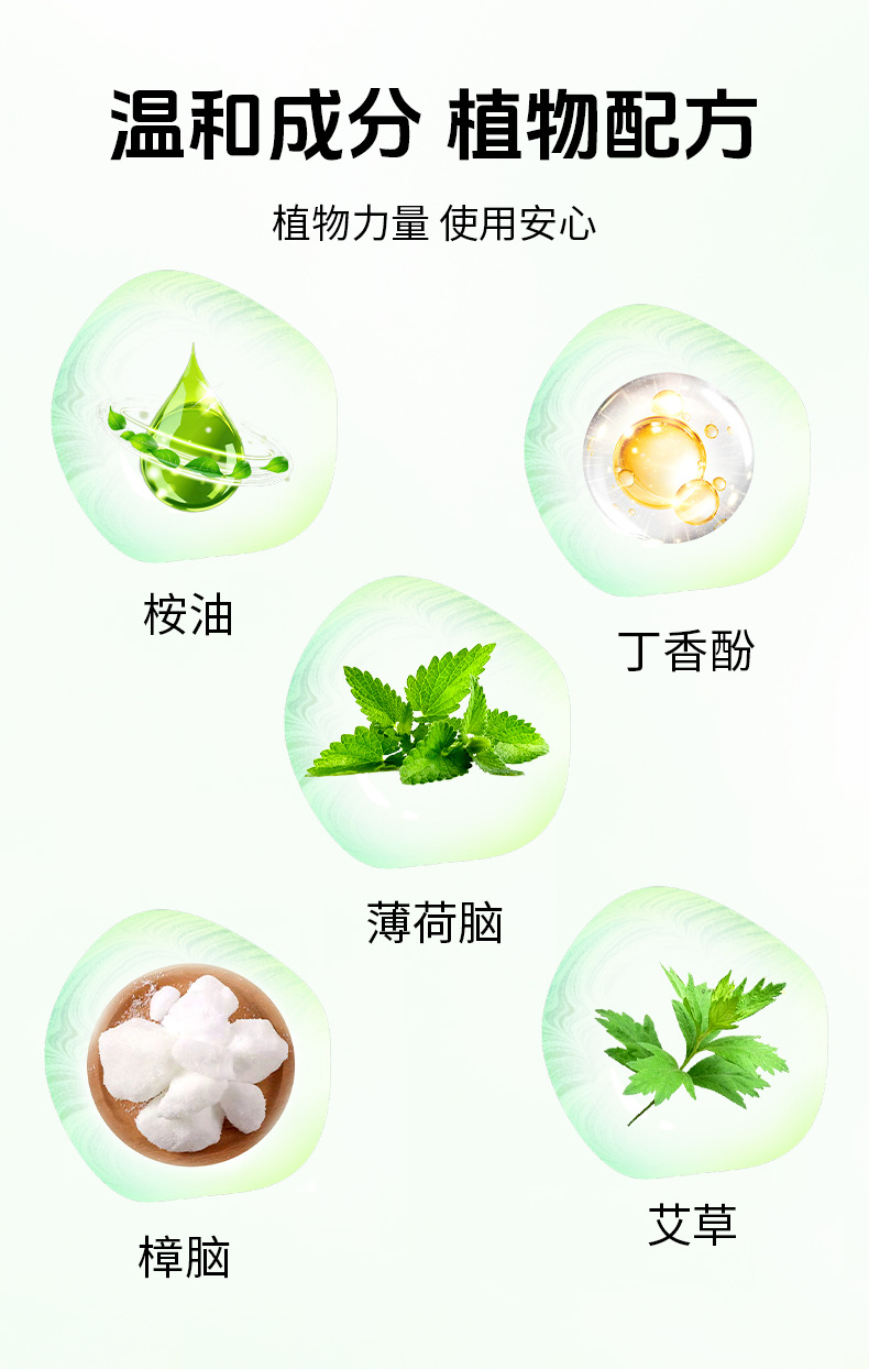云南本草驱蚊止痒风油精提神醒脑防暑薄荷油防蚊虫叮咬清凉油批发