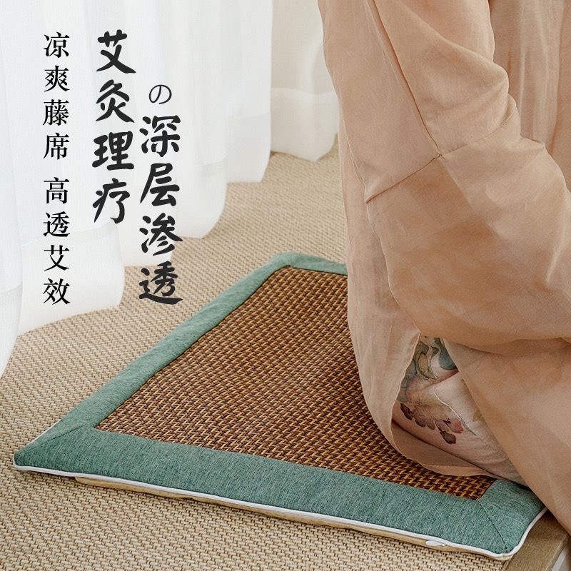 夏季艾草藤席坐垫透气凉爽办公座椅艾草凉席坐垫坐灸垫艾绒艾灸垫