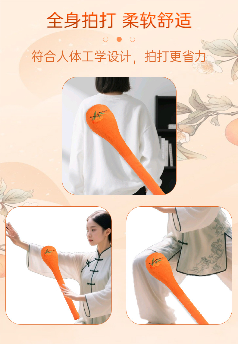 加长经络拍打棒穴位按摩锤养生八虚经络拍多功能经络拍肩颈养生锤
