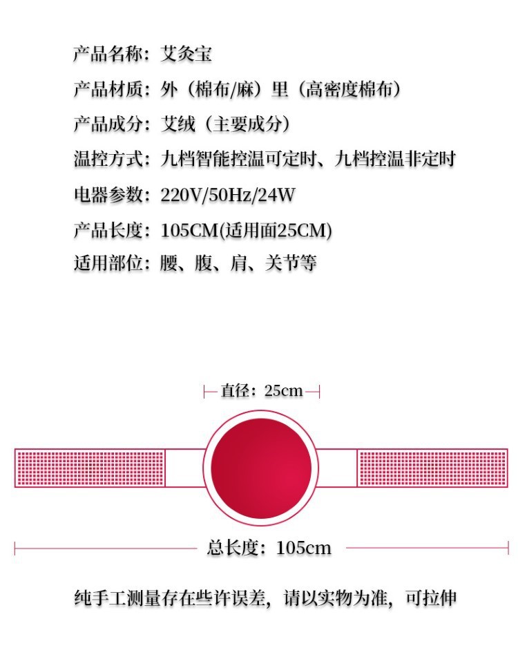 艾立方艾灸宝 电加热艾灸宝随身艾灸热敷包布套家用办公艾灸宝