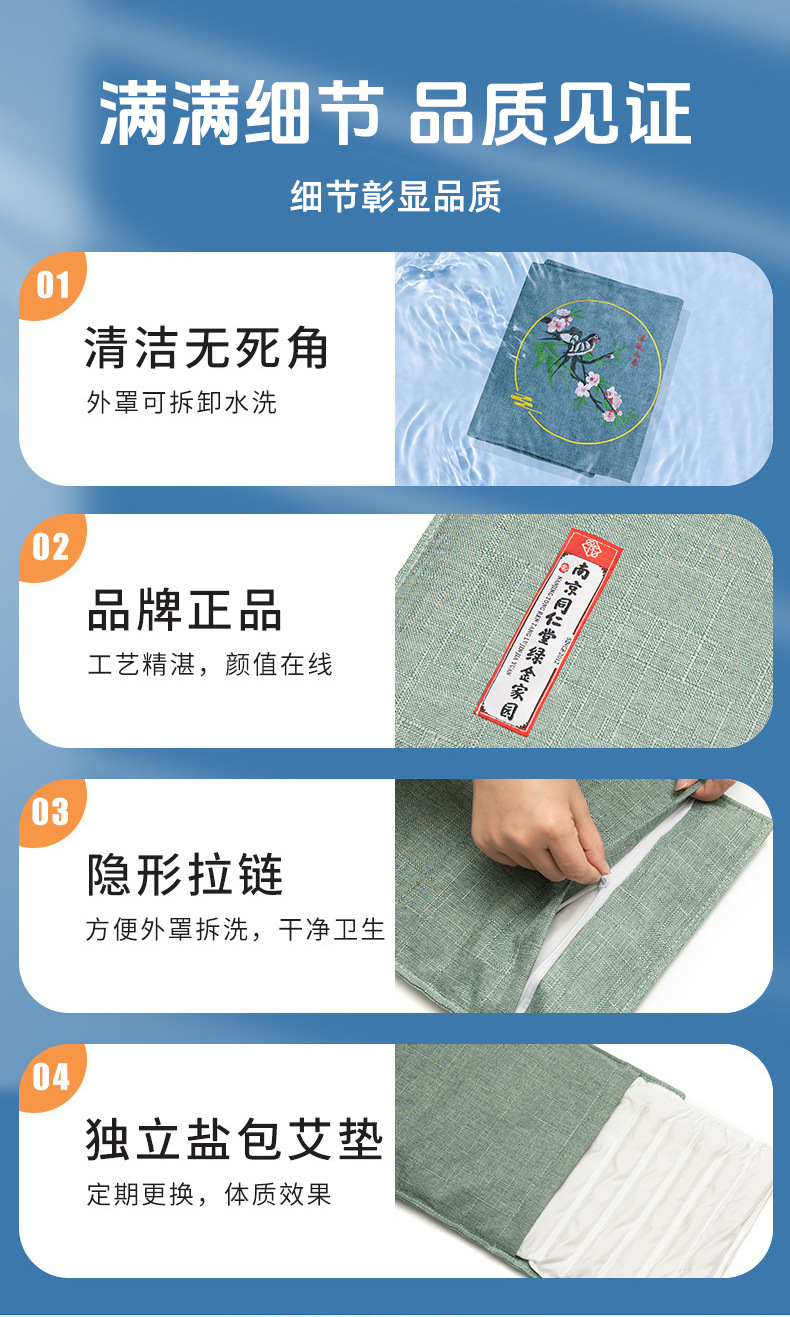同仁堂海盐热敷袋批发热敷腰带颈肩腰腿后背盐袋加热理疗热敷包