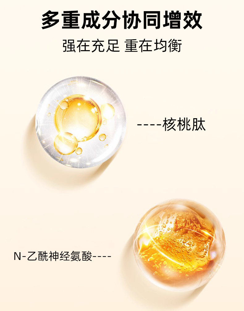 N-乙酰神经氨酸口服液DHA核桃肽营养素饮品学生成长贴牌定制代工