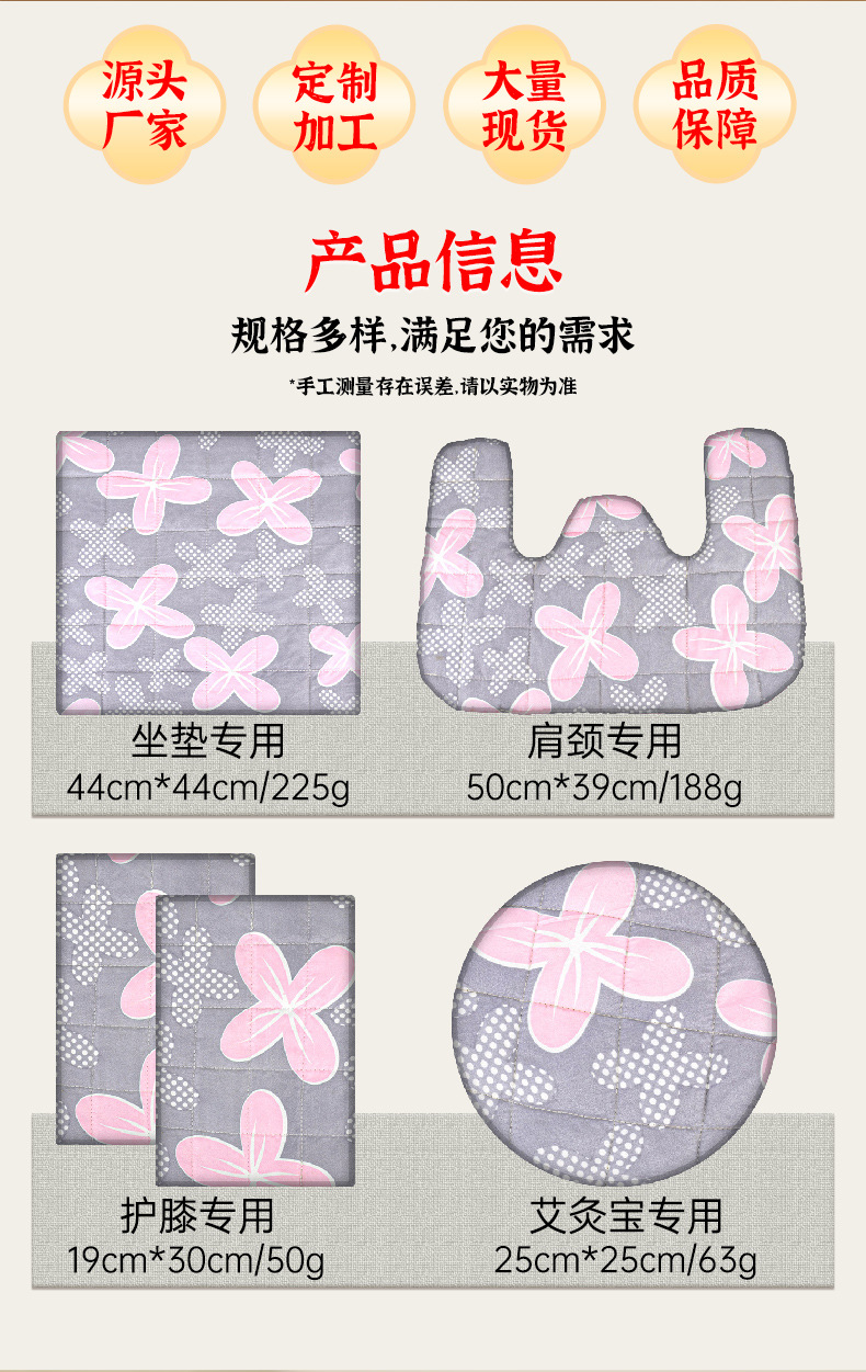 加热艾绒内胆肩颈宝内胆艾灸宝护膝宝艾绒护膝护腰艾灸帽热敷器具