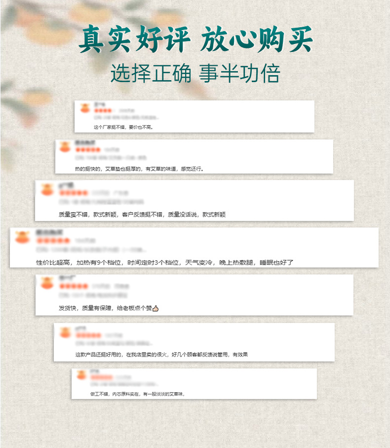 电加热艾灸宝暖护腹部热敷包护腰宝艾绒包艾草包艾灸电热敷护腰宝