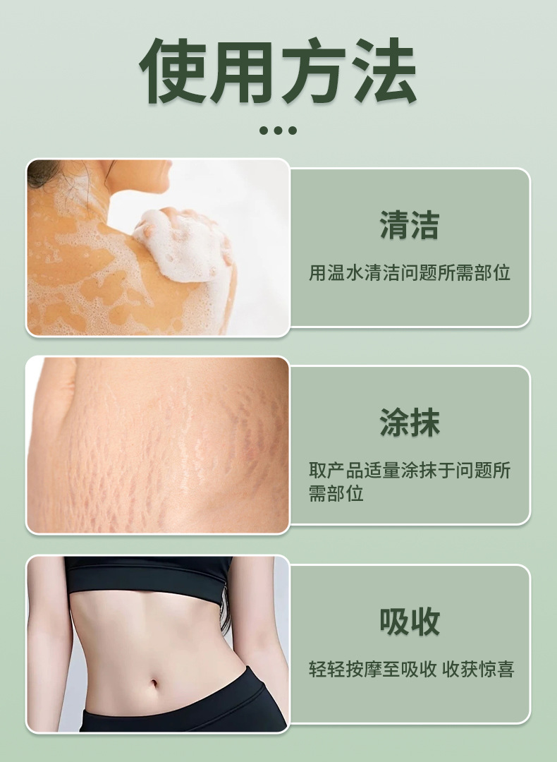 雪槐淡纹膏疤痕痘印淡化痘晒后肌肤疤痕护理膏草本皮肤修护保健膏