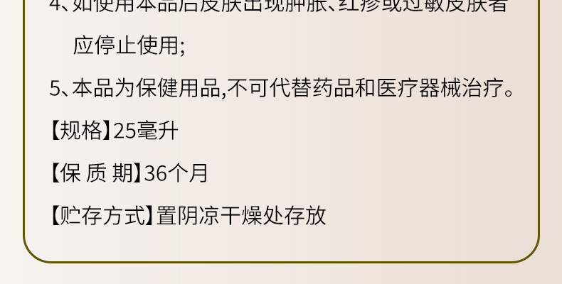 艾益方樟冰油狮子油腰椎膝盖关节不适舒筋骨活络红花油透骨保健液