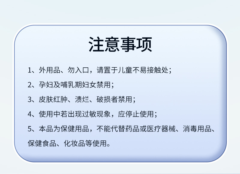 雪槐障立清保健液明目缓解眼疲劳眼干涩痒流泪滋润眼部护理眼滴液