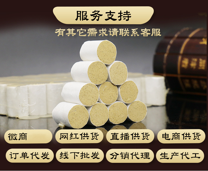 15:1艾绒艾柱陈年陈艾艾绒柱艾灸温灸柱艾条柱塑封包装现货批发