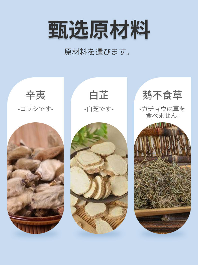 安井川药业鼻立通液鼻塞鼻干痒打喷嚏苍耳子鼻康灵喷剂辛夷抑菌液
