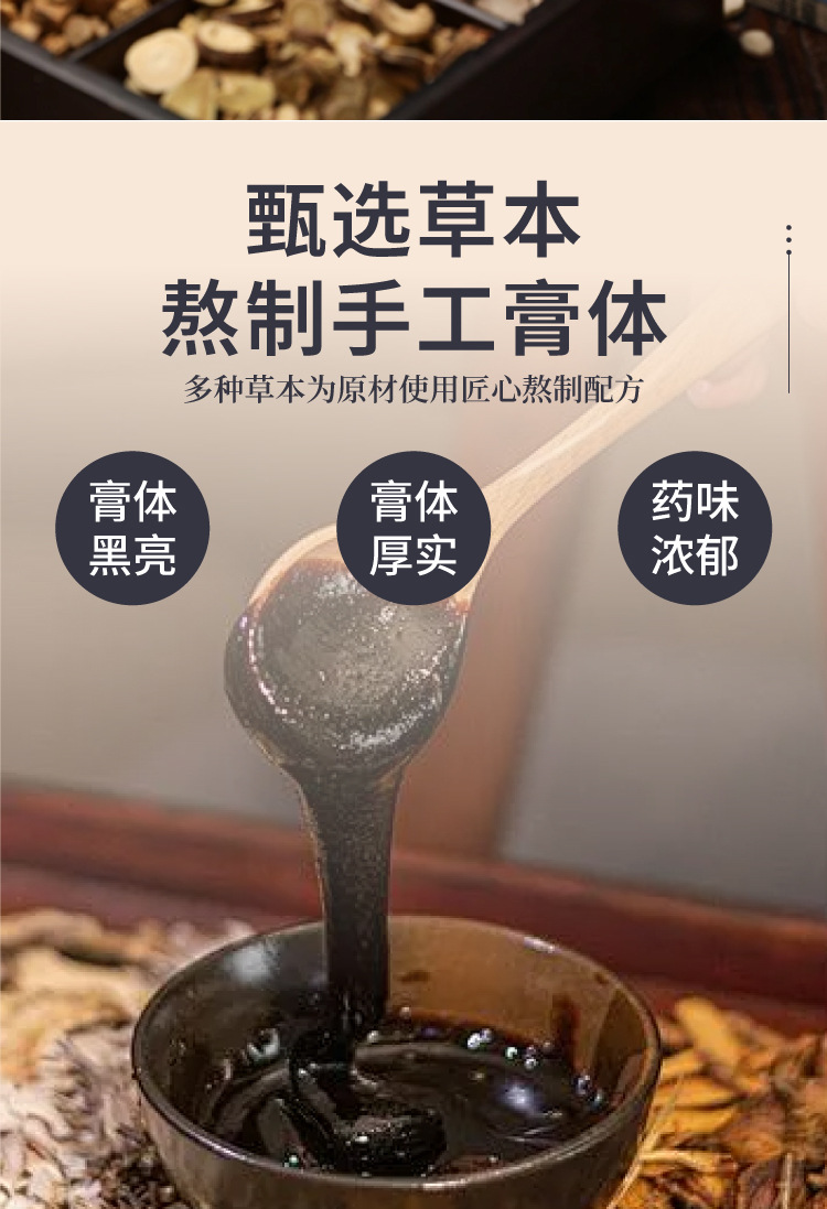 国药世家田氏热敷膏颈肩腰腿不适膝盖关节疼痛贴艾草外用膏贴代发